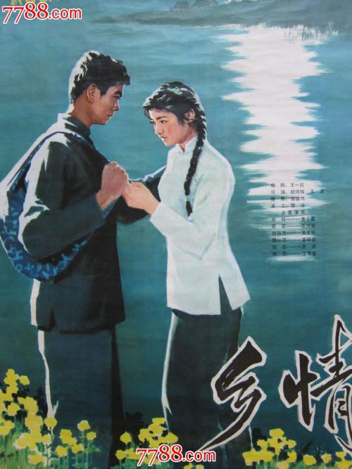 不动产权证土地性质为划拨,商品房交易